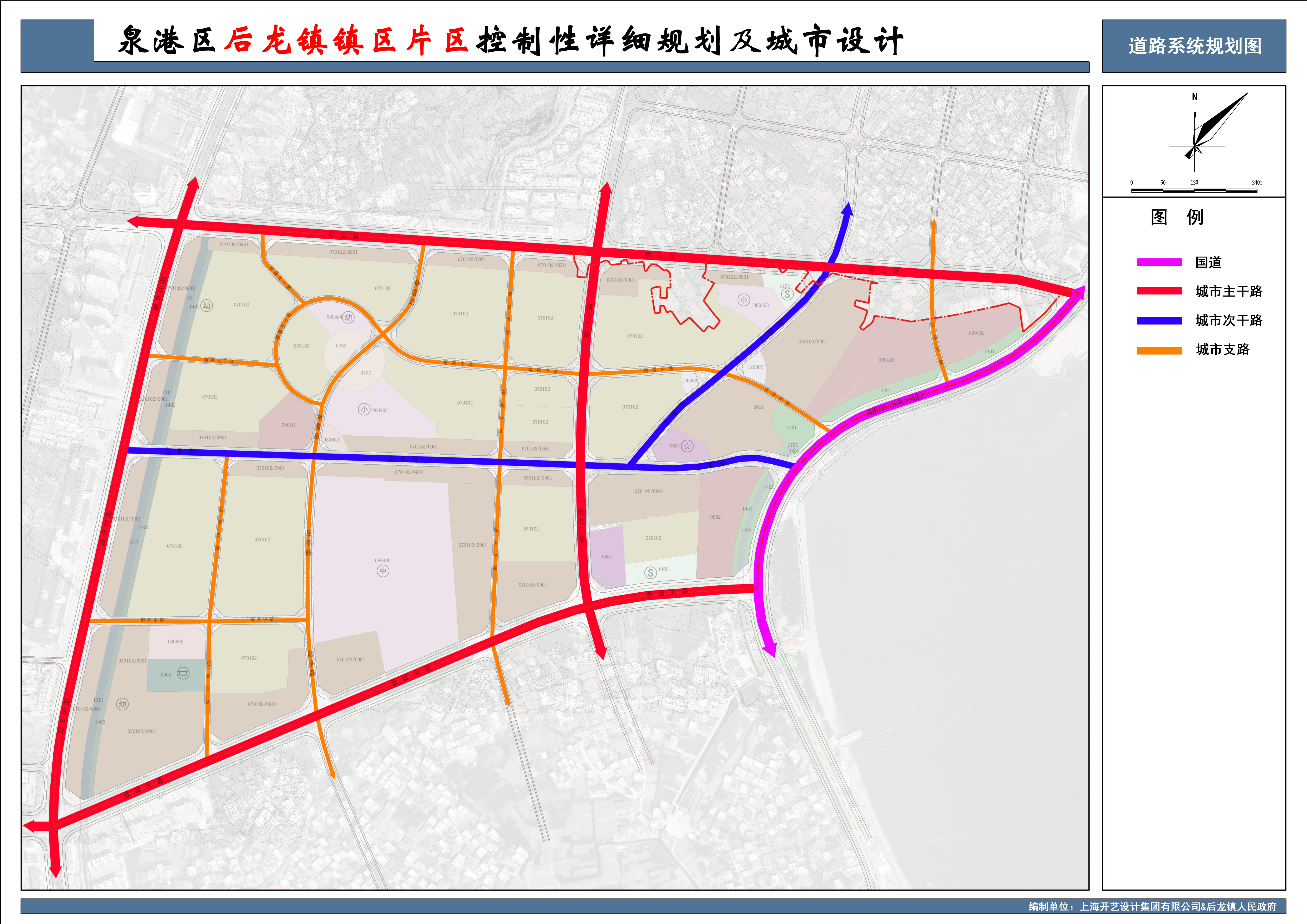4.道路系统规划图